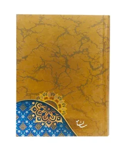 سالنامه